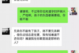 改则讨债公司成功追回初中同学借款40万成功案例